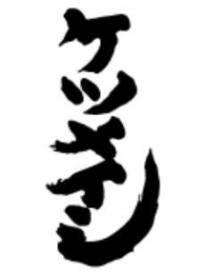 1192059164495.jpg