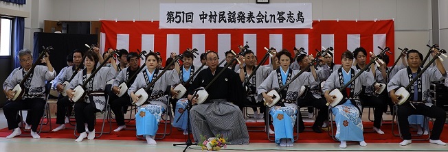 中村民謡会～おたより～