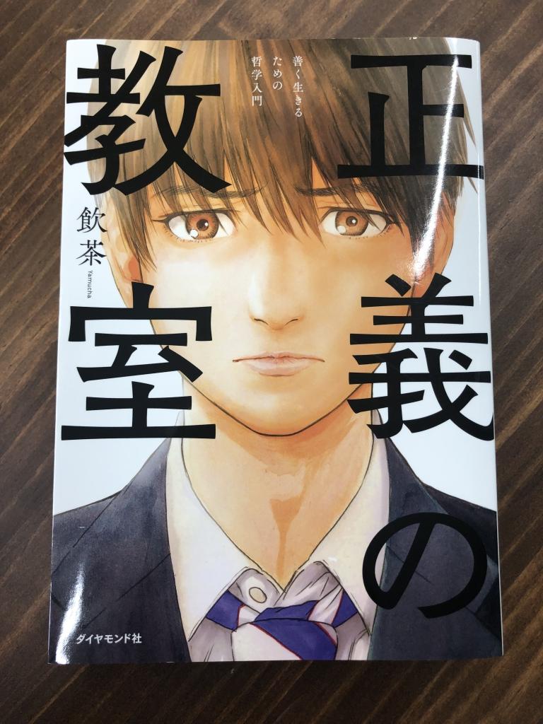 おすすめ本の紹介 その２ 明光義塾柏たなか教室のブログ