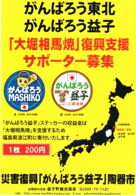 チラシ