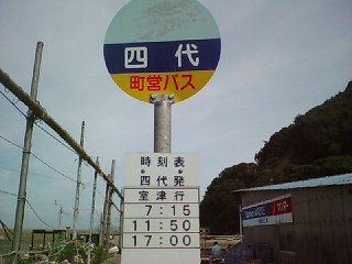 20060713_113277.jpg