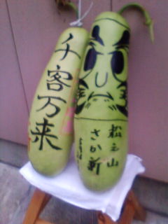 201108151143.jpg