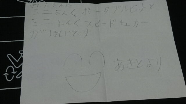 20161223115502.jpg