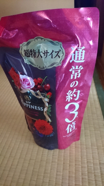 20170630044435.jpg