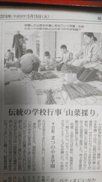 20180515104206.jpg