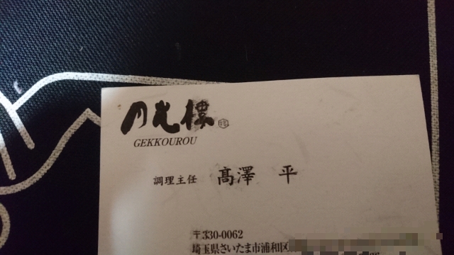 20180609070405.jpg