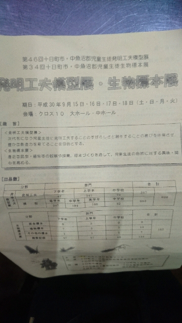20180915092122.jpg