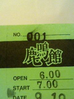 200909160142000.jpg
