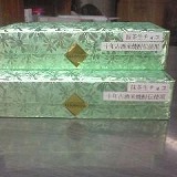 抹茶生チョコ伝使用包装