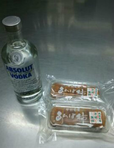 あんぽ柿入り生チョコ