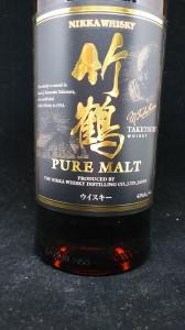 竹鶴PURE MALT