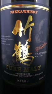 竹鶴