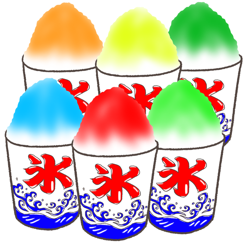 たかき整骨院