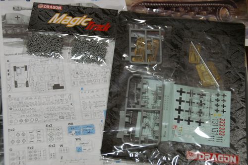 マーダーII 内容物