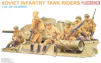 ソビエト戦車搭乗歩兵
