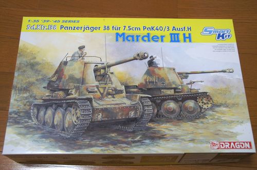 MaderIII H パッケージ