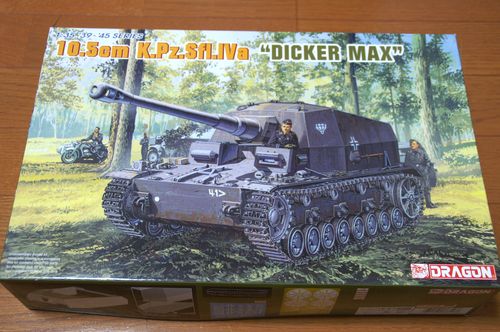 ディッカーマックス パッケージ