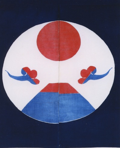 芹沢銈介 型絵染『那の花』（芹沢?介 新版 どんきほうて | 絵画