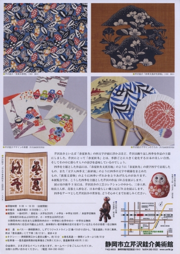 20180402¶ÜÈþ 1.jpg