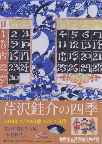 20180402¶ÜÈþ.jpg