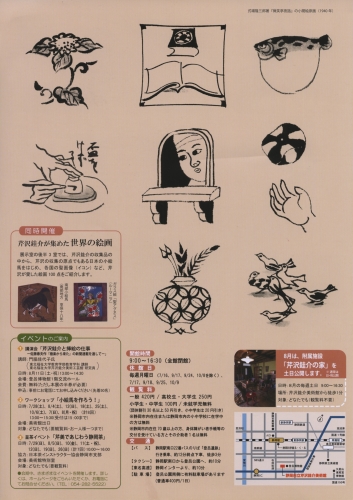 20180720¶ÜÈþ 1.jpg
