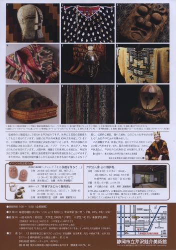 20190114seribi 1.jpg