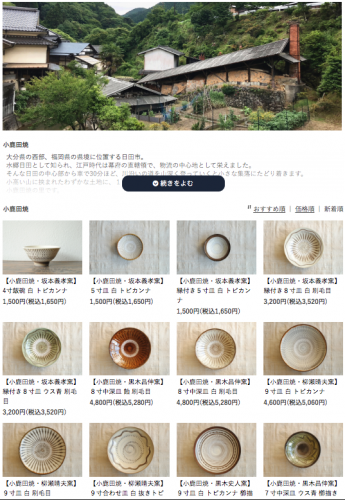 ¥¹¥¯¥ê¡¼¥ó¥·¥ç¥Ã¥È 2020-02-06 9.18.48.png
