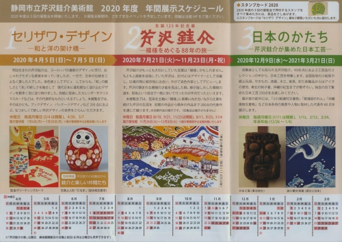 20200404¶ÜÈþ 2.jpg
