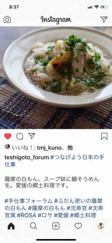 IMG_6888.PNG