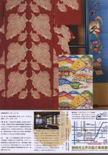 20200715¶ÜÈþ 2.jpg