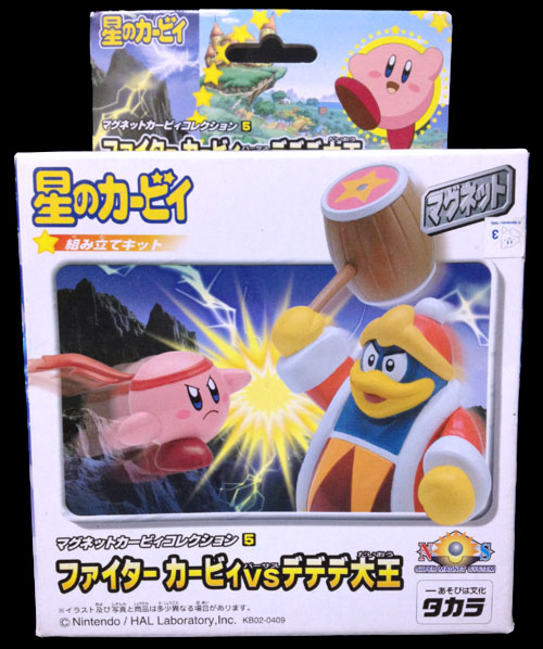 カービィグッズ紹介 みどりのあくま