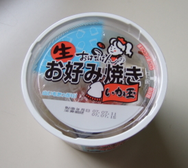 おはなはん
