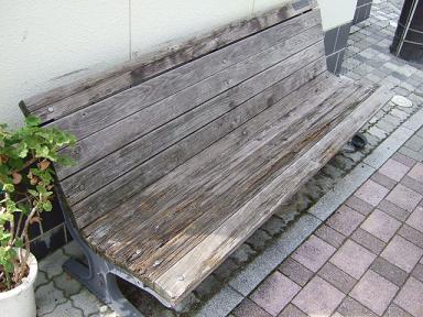 ベンチ1