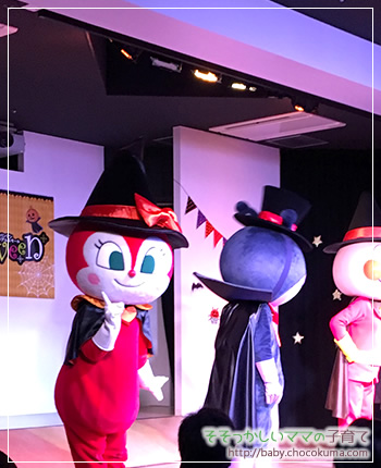 神戸アンパンマンミュージアム&モール