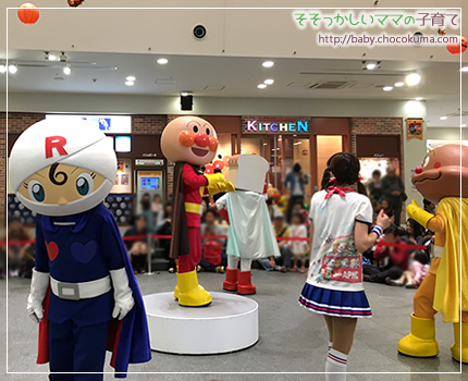 神戸アンパンマンミュージアム&モール