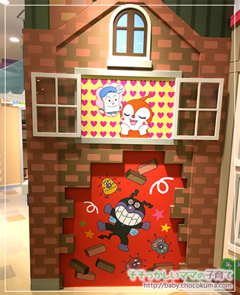 神戸アンパンマンミュージアム&モール