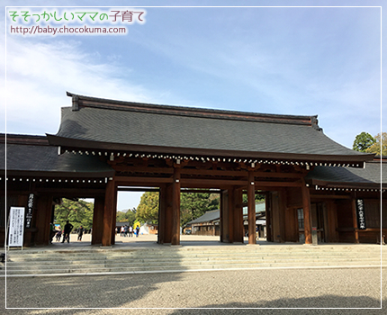 平成28年春の神武祭