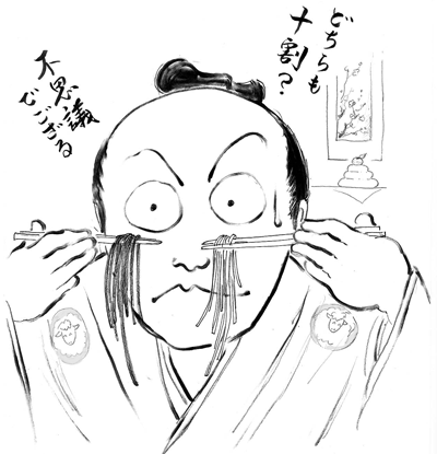 白と黒のそば