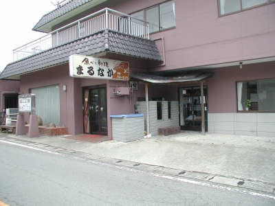 お刺身ならここ