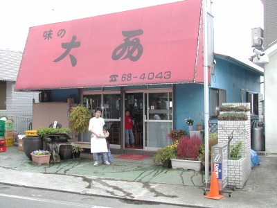 おいしいラーメン、カツどん