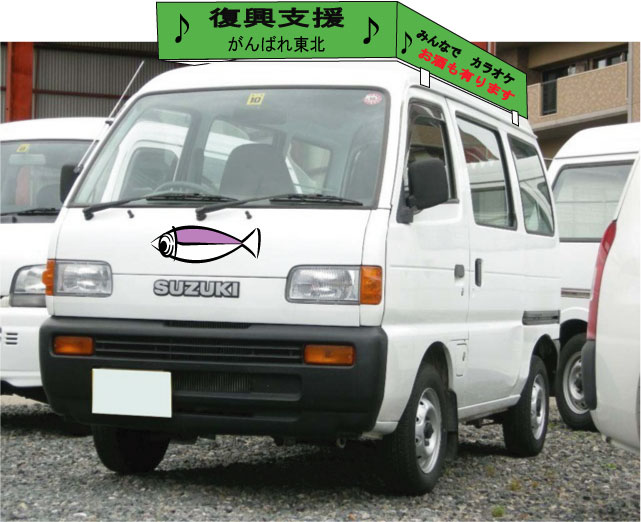 復興支援.jpg