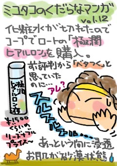 0224manga