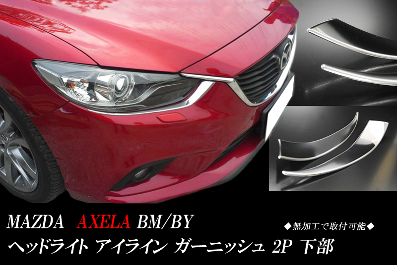 MAZDA マツダ2 右　ヘッドライト USヘッドライト Mazda 2 Mazda2 Sedan Hatchback 2015 2016 2017