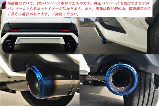 ☆新発売☆RAV4 XA50型 テーパー マフラーカッター 100mm シルバー ...