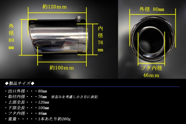 ☆新発売☆クラウン RS S22型 マフラーカッター 80ｍｍ ブラック ブラックテールエンド 4本 トヨタ 鏡面 スラッシュカット  高純度SUS304ステンレス TOYOTA CROWN | RIDERS HOUSE - BLOG