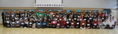 連盟in東京大会 集合写真