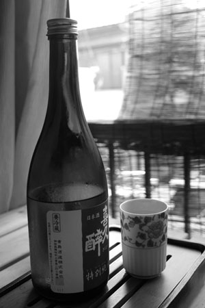 喜久酔