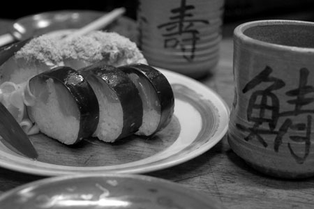 鯖ずし