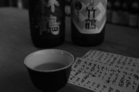 小笹屋竹鶴生もと純米原酒
