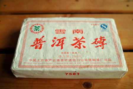 中茶牌7581陳年茶磚07年プーアル茶